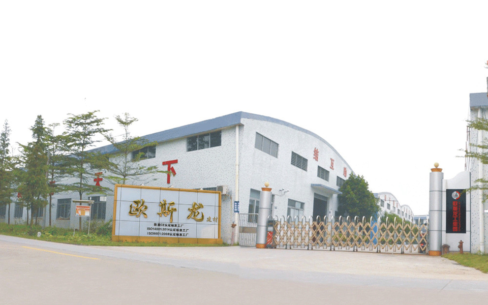 ประเทศจีน Guangzhou Ousilong Building Technology Co., Ltd 