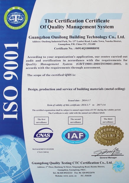 ประเทศจีน Guangzhou Ousilong Building Technology Co., Ltd รับรอง